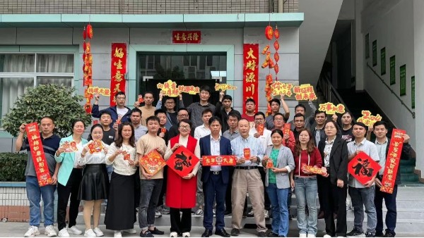 世邦集團(tuán)2024年開(kāi)工儀式！