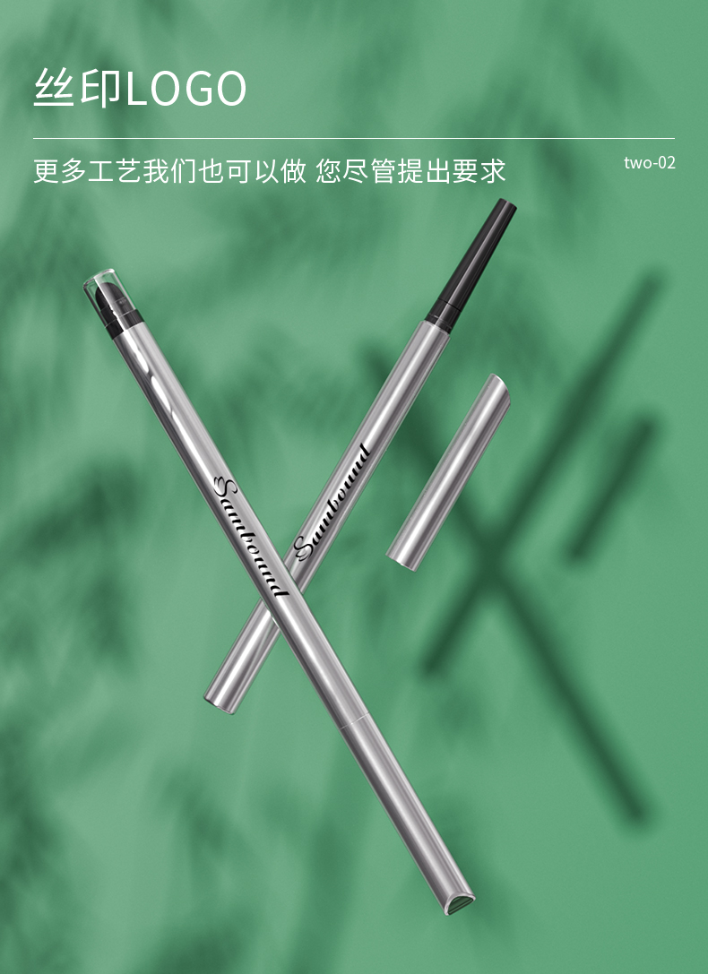 眉筆-2021-07-20-KH1023D-YR0023D_04