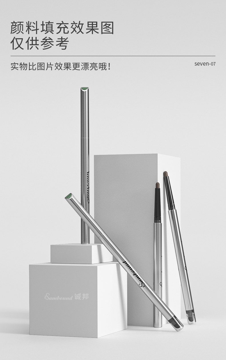 眉筆-2021-07-20-KH1023D-YR0023D_09