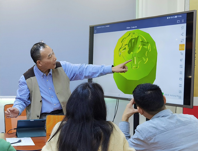 世邦注塑加工工程會(huì)議