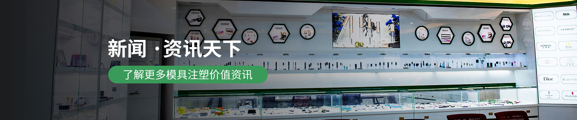 世邦塑膠：新聞 ·資訊天下，了解更多模具注塑價(jià)值資訊