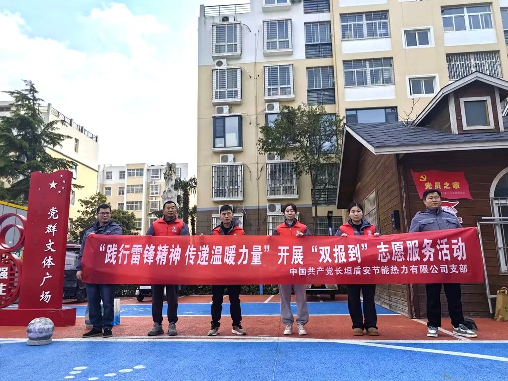 長垣熱力.jpg